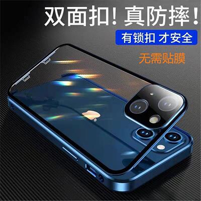 CamerLnsPotch适用i15141