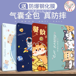 适用于华为BAH4一W39平板保护套bah4w39气囊防摔外壳bah4W29皮套新款w19卡通BAH4-W29硅胶软壳全包边支架男女