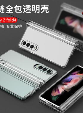 适用于三星Samsung Z Fold 5 Z Flip4 Case Z Fold4 Z Fold3 Hard Cover硬壳三星zfold3 zflip3 zflip5手机壳