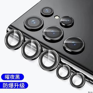 S22 Lens S23ultra Camera S23 Glass 适用於三星Samsung Protector镜头贴膜 ultra