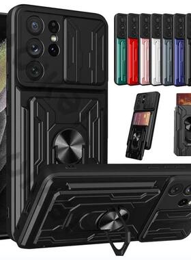 适用Samsung S22+ S21+ S23fe S23plus S23ultra S24 plus Case Note20u A53 A35 A15 A55 Slide Card Cover