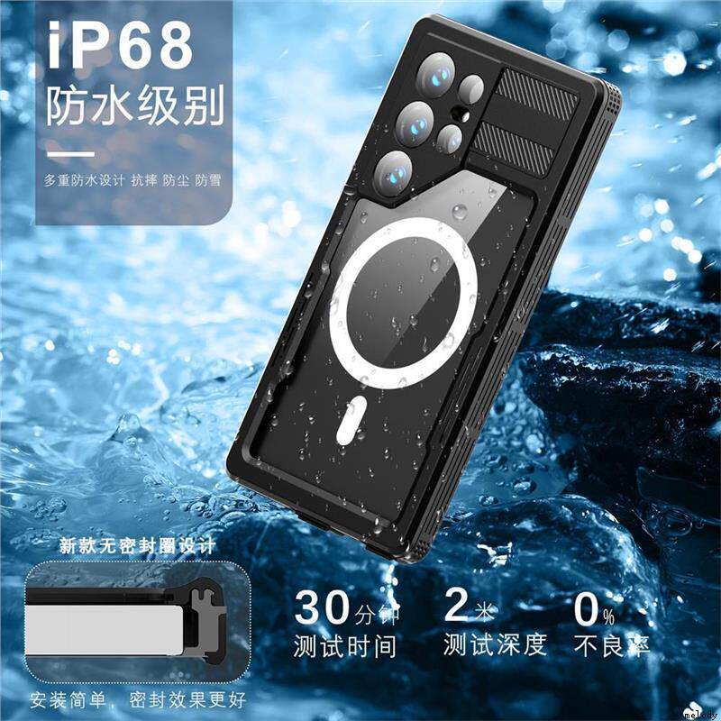 Full Protection Cover适用于Samsung S21 S22+ S23 Plus S23+ S24 Ultra Waterproof Case防水保护壳防震套