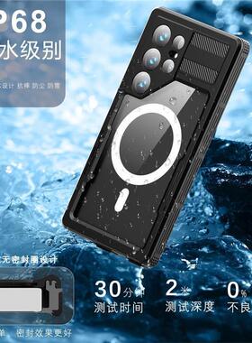 Full Protection Cover适用于Samsung S21 S22+ S23 Plus S23+ S24 Ultra Waterproof Case防水保护壳防震套
