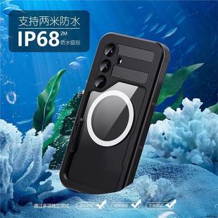 Full Protection Cover适用于Samsung S25+ S25 Plus S25 Ultra Waterproof Case三星S25+防水保护壳防摔套