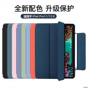 适用iPad Pro 11 13 M4 2024 magnetic Case iPad 10th Cover mini6 air5/4 iPad air6 11 13 轻薄磁吸保护套