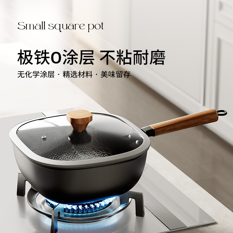 新款0涂层铁锅家用爆炒锅氮化炒菜锅通用炉灶平底锅多功能煎炒锅