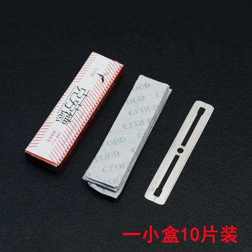 Лезвие, двусторонная бритва из нержавеющей стали