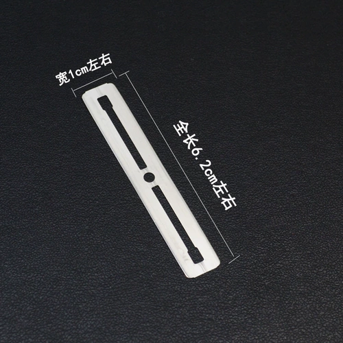 Лезвие, двусторонная бритва из нержавеющей стали