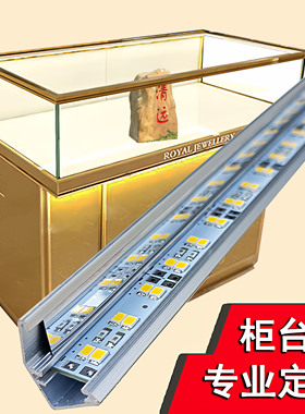高端12v灯带条双排高亮黄金柜台灯led灯条珠宝展柜灯眼镜展示柜灯