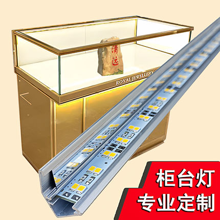 高端12v灯带条双排高亮黄金柜台灯led灯条珠宝展柜灯眼镜展示柜灯