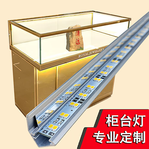 珠宝黄金柜台led灯条高显指高亮