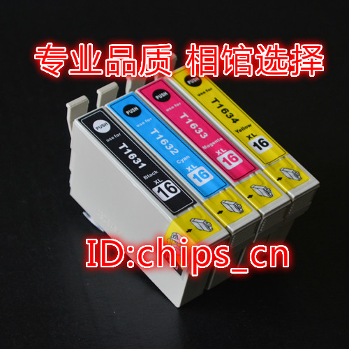 兼容EPSON WF-2521 2531 WF-2541 2631 wf2651墨盒T1931墨盒