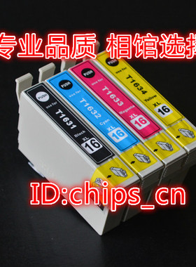 兼容EPSON WF-2521 2531 WF-2541 2631 wf2651墨盒T1931墨盒