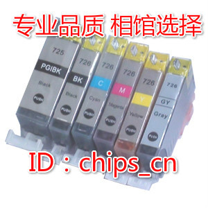 兼容canon ip4870 4970 MG6170 6270 8270 MX886 IX6570 725墨盒