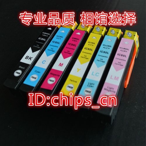 现货兼容EPSON EP-978A EP-777A  979A3 907F EP-977  ICBK80墨盒
