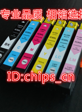 现货兼容EPSON EP-978A EP-777A  979A3 907F EP-977  ICBK80墨盒