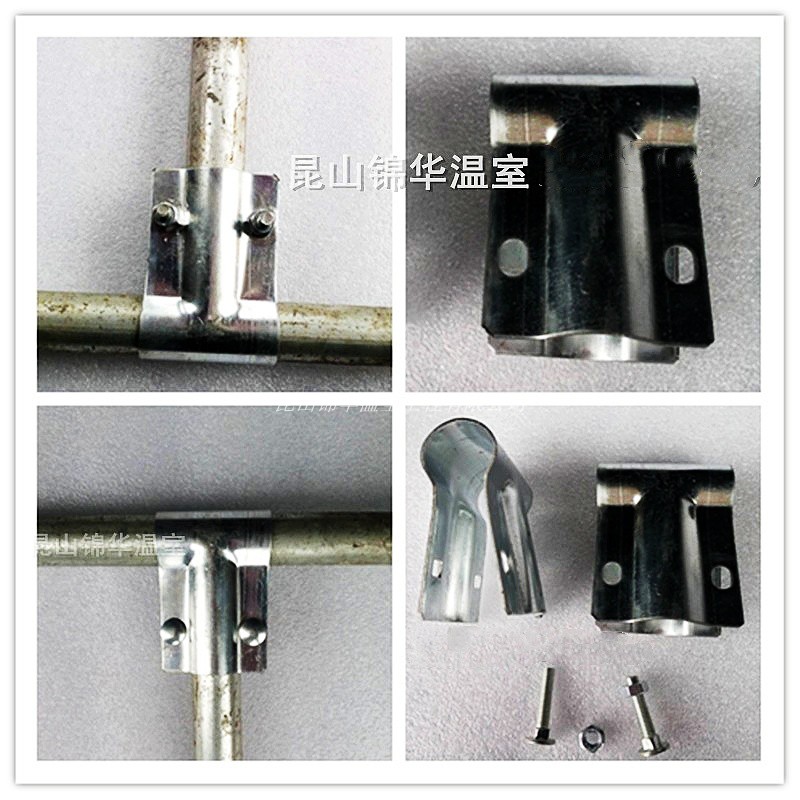 鸭嘴卡大棚支架配件T型卡箍包邮