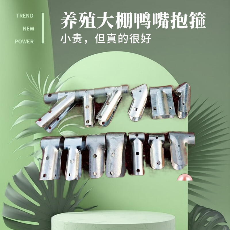 大棚鸭嘴卡骨架配件 门包角十字卡三通 镀锌管管卡夹箍丁字卡夹扣