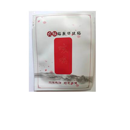 儿推店草本保健贴儿童宝宝咳喘贴寒咳热咳适用一盒10贴