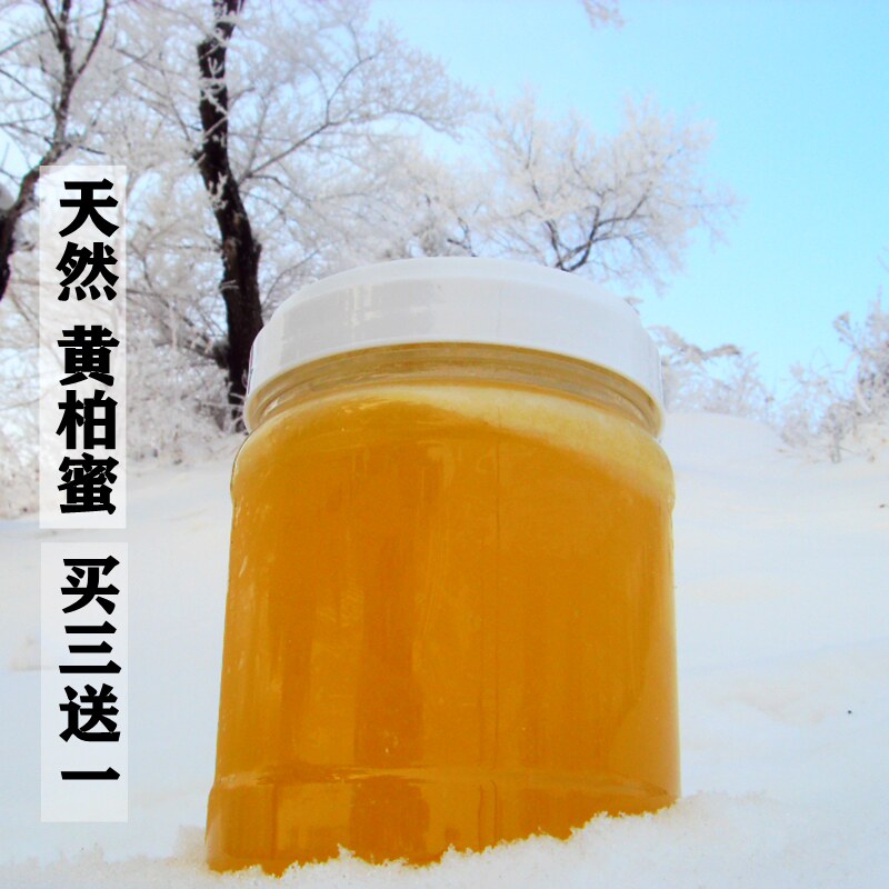 深山新蜜野生黄菠萝蜜纯正天然农家自产成熟黑蜂黄柏蜜蜂蜜无添加