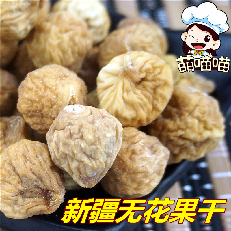 ÎÞ»¨¹û¸ÉÌìÈ»¸É¹û500g°üÓÊн®ÌزúлõË®¹û¸ÉÁãʳAA¼¶Ð¡ÎÞ»¨¹û¸É