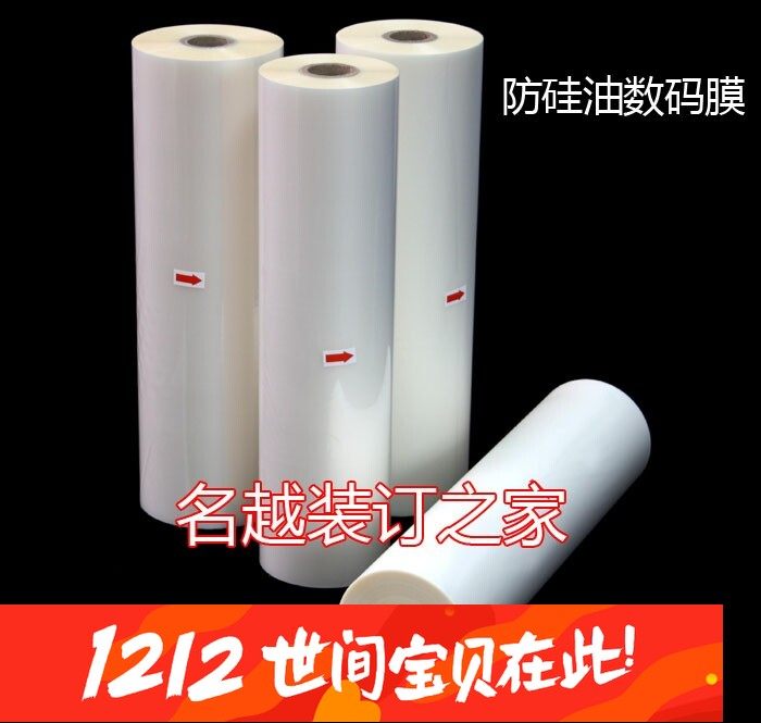 数码打印超粘热裱光哑膜 防硅油 韩绒触感 十字 耐刮 皮纹 预涂膜使用感如何?