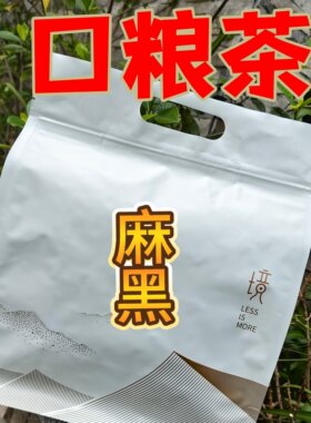 【特惠口粮茶】2025麻黑头春乔木【200克散茶/饼】普洱/易武茶区