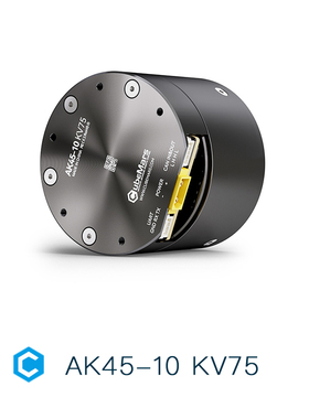 AK45-10 KV75 cubemars 2.5Nm 力控伺服双模 机器人关节电机