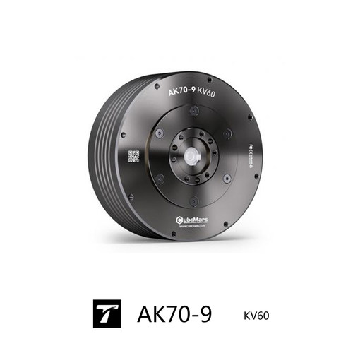 CubeMarsAK70-9一体化集成设计