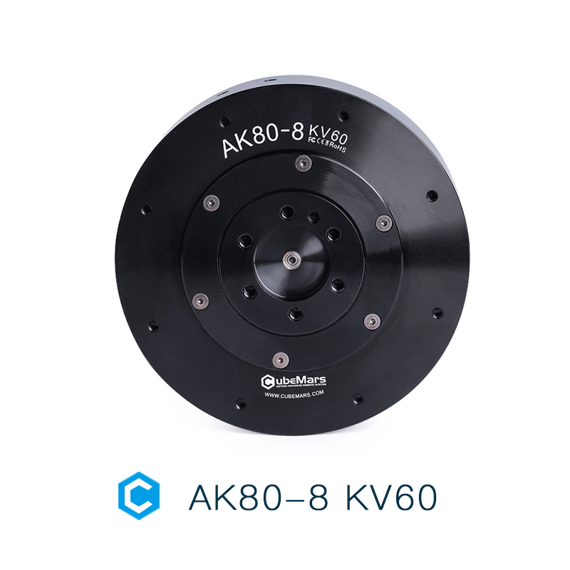 AK80-8 KV60 Cubemars耐久长寿命四足机器人外骨骼机械臂关节电机