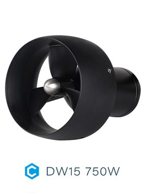 DW15 Cubemars海洋机器人 水下无人船及手持推进器 铝合金精铸