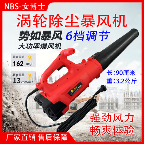 工业大功率涡轮增压暴风机喷涂施工除尘吹尘 高效风炮清洁吹风机