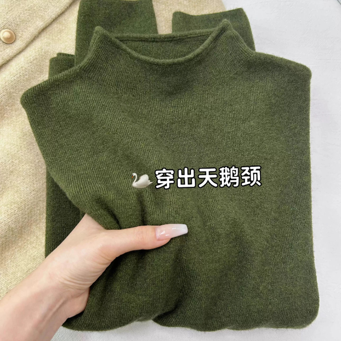 miu系复古墨绿保暖立领打底衫