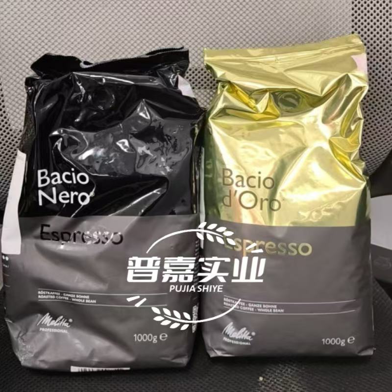 11/21到期德国进口咖啡豆1kg