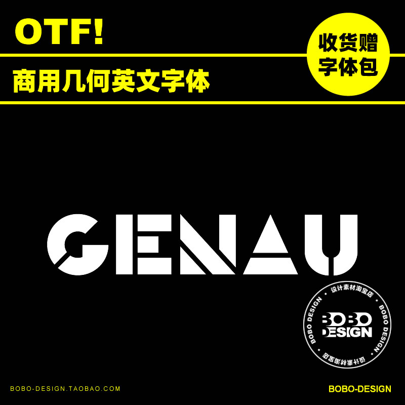 英文可商用字体时尚几何粗体logo海报排版大标题PS平面设计素材ai