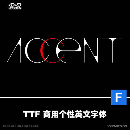 英文免费可商用字体潮流个性logo杂志画册海报PS平面设计素材ai