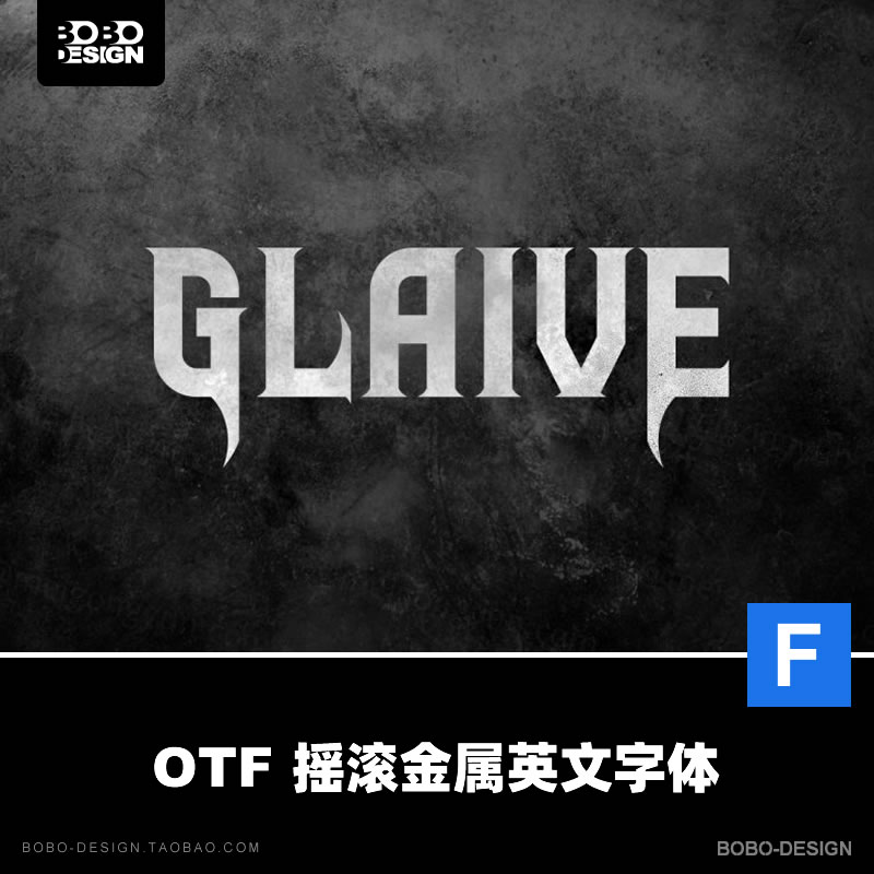 英文字体素材奇幻摇滚金属音乐粗体logo标题海报广告设计下载ps