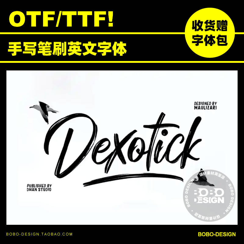 可商用手写笔刷画笔花体英文字体徽标海报邀请函贺卡PS设计素材ai