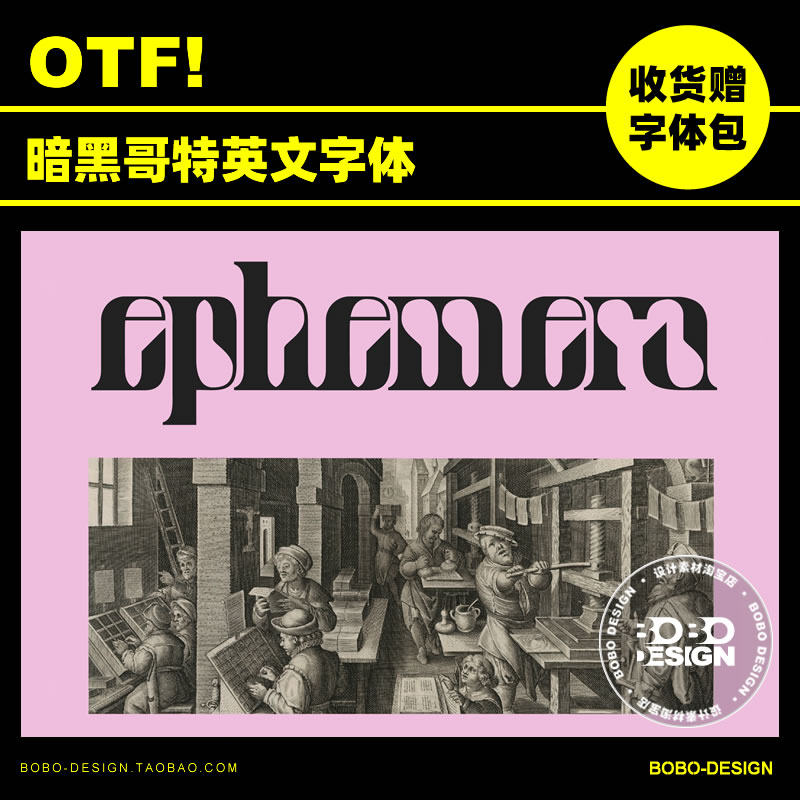 复古酸性暗黑哥特粗体衬线小写英文字体logo海报标题ps设计素材ai