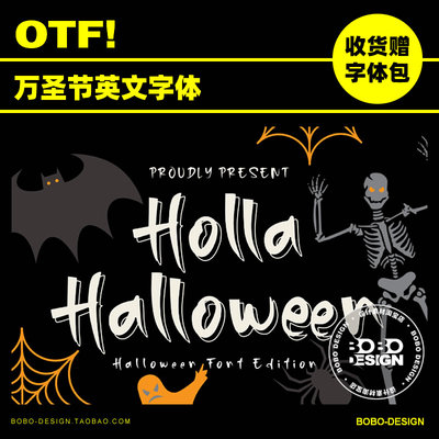万圣节恐怖涂鸦手绘酷炫怪异英文字体海报标题PS平面设计师素材ai