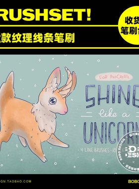 22款Procreate儿童卡通插画蜡笔纹理线条笔刷iPad手绘设计师素材