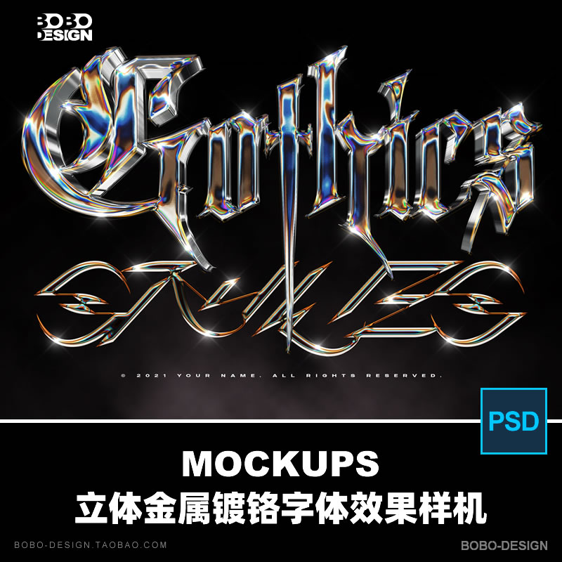 潮流酸性立体3d彩色镀铬金属质感赛博朋克字体样机ps设计素材模板