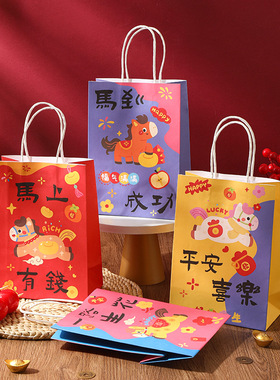 现货牛皮纸礼品袋红色马年小礼物袋高级手提纸袋烘焙生日伴手礼袋