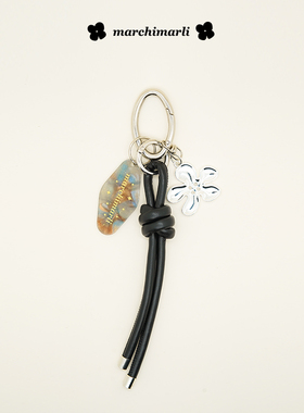 marchimarli原创设计简约高级打结皮绳银色小花组合挂件包包挂饰