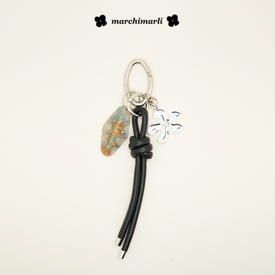 marchimarli原创设计简约高级打结皮绳银色小花组合挂件包包挂饰