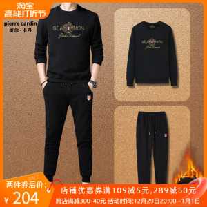 皮尔卡丹正品加绒加厚卫衣套装男大码显瘦时尚烫钻字母印花束脚裤