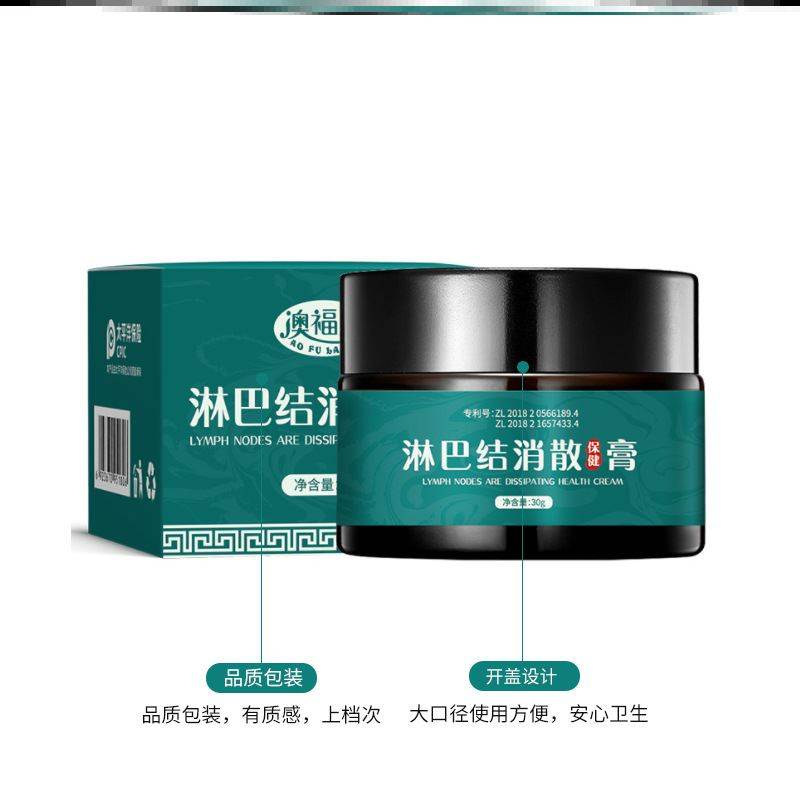 淋巴水肿压力弹力手套散结疏通专用膏夏枯草甲状腺消除结节膏