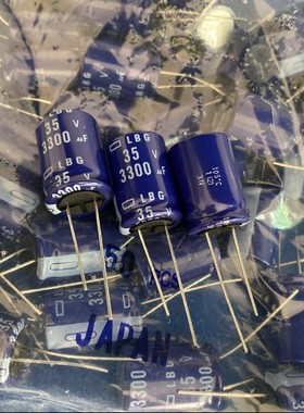 50个=115元 3300UF 35V LBG高频长寿命电解电容器 黑金刚 18*25