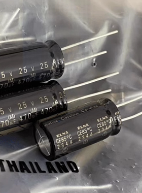 20个=130元  470UF25V 伊娜ELNA 铜脚CERAFINE 电解电容器13*25