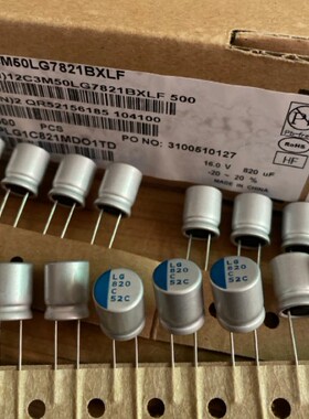 100只=100元 16V820UF 日本LG尼吉康NICHICON固态电容器 10*12